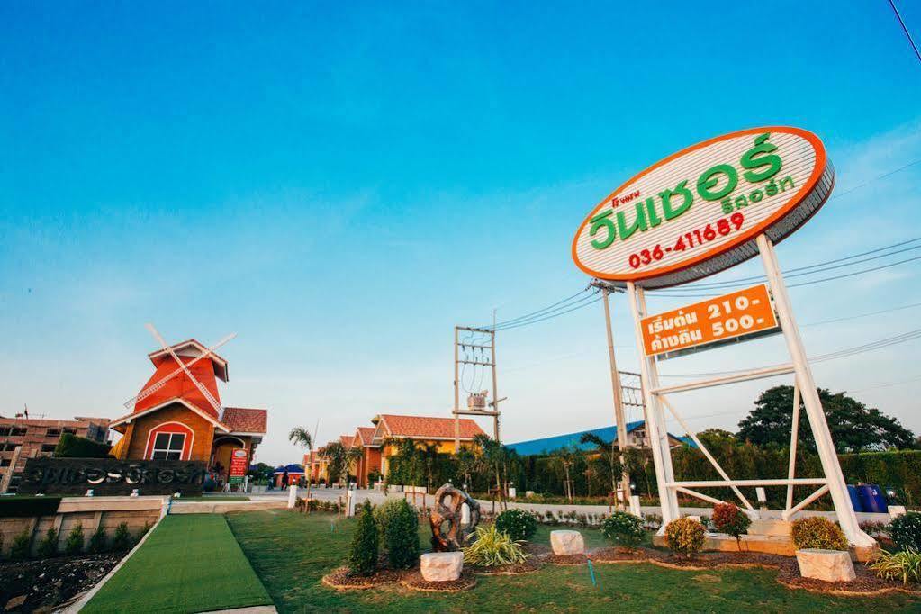 Windsor Resort Lopburi Exterior photo